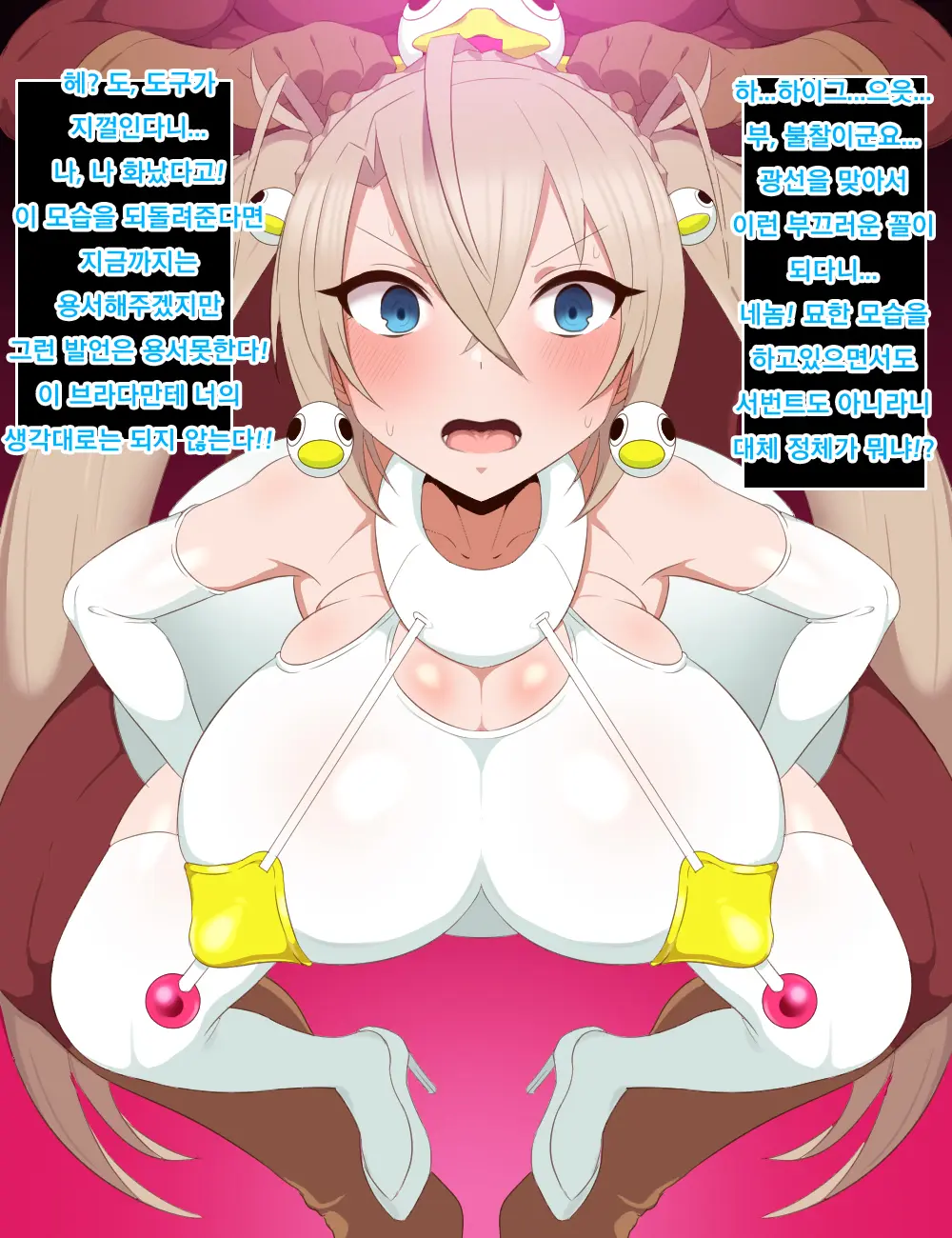 Irona Haigure Matome